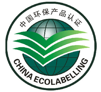 環(huán)保認證.jpg