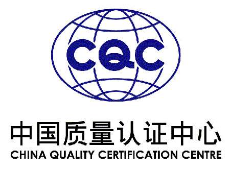 2018新版CQC認證